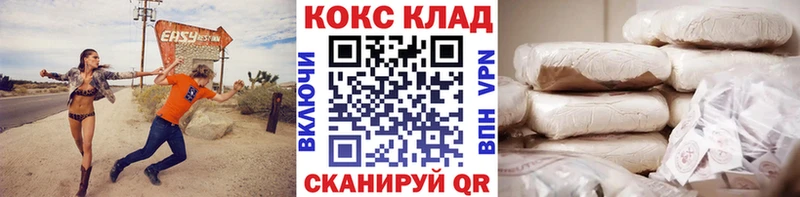 Наркота Октябрьск Галлюциногенные грибы МДМА A PVP ГАШИШ Каннабис Меф