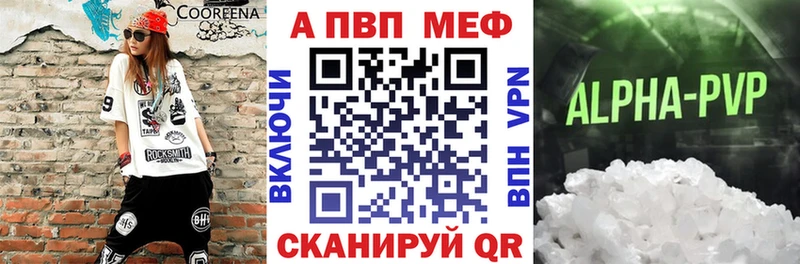 ссылка на мегу рабочий сайт  Октябрьск  APVP СК 