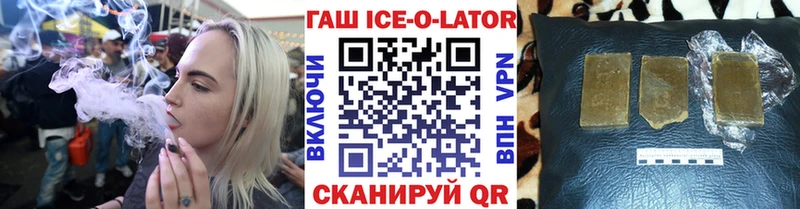 ГАШИШ hashish  Октябрьск 