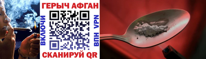 наркота  Октябрьск  даркнет как зайти  ГЕРОИН афганец 