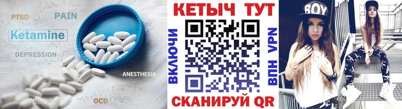 КЕТАМИН VHQ  гидра как войти  Октябрьск  продажа наркотиков 