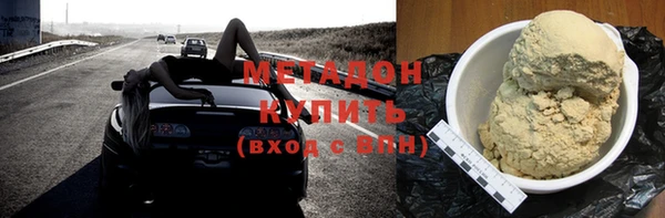 амфетамин Армянск