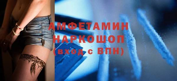 амфетамин Армянск