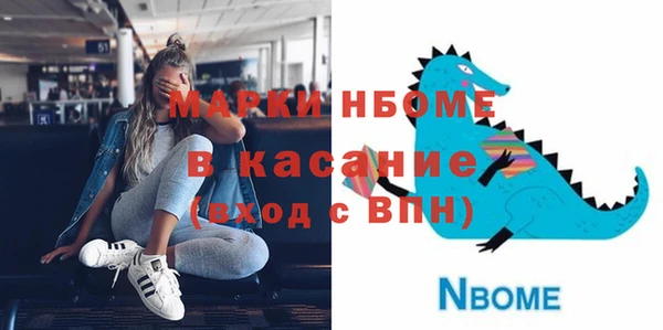 амфетамин Армянск