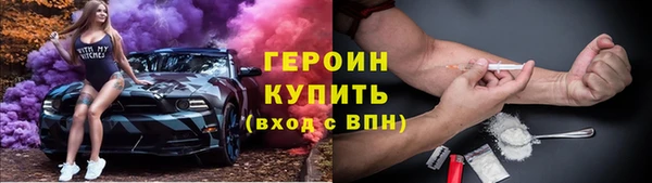 амфетамин Армянск