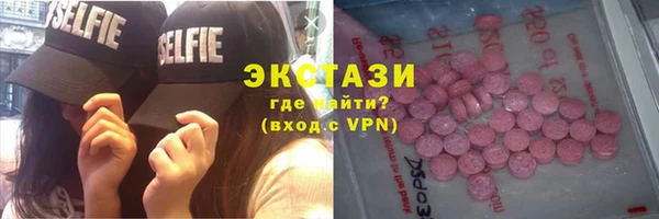 амфетамин Армянск