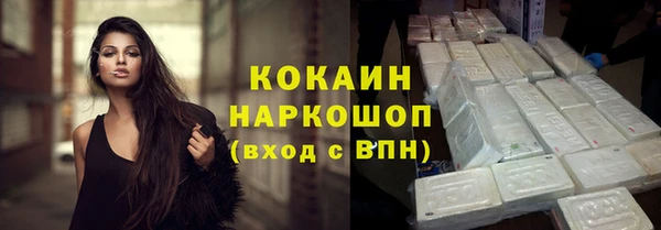 амфетамин Армянск