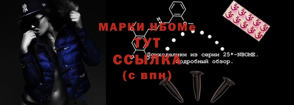 амфетамин Армянск