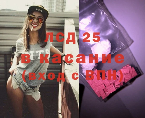 амфетамин Армянск