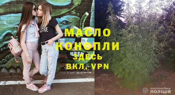 амфетамин Армянск