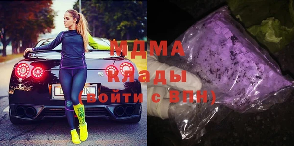 амфетамин Армянск