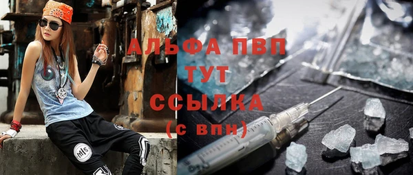 амфетамин Армянск