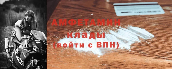 спайс Нягань
