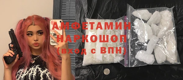 амфетамин Армянск