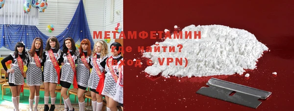 альфа пвп Няндома