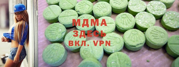 прущие крисы Арсеньев