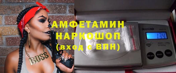 амфетамин Армянск