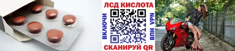 Лсд 25 экстази ecstasy  Октябрьск 