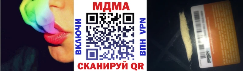 MDMA молли  Октябрьск 