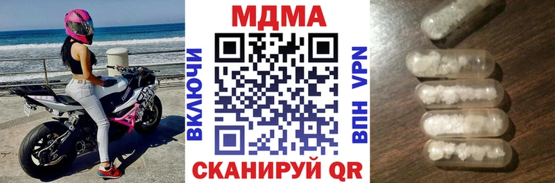 MDMA crystal Октябрьск