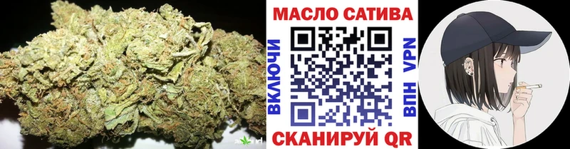 ТГК гашишное масло  как найти закладки  Октябрьск 