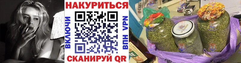 магазин продажи Октябрьск Каннабис Ganja